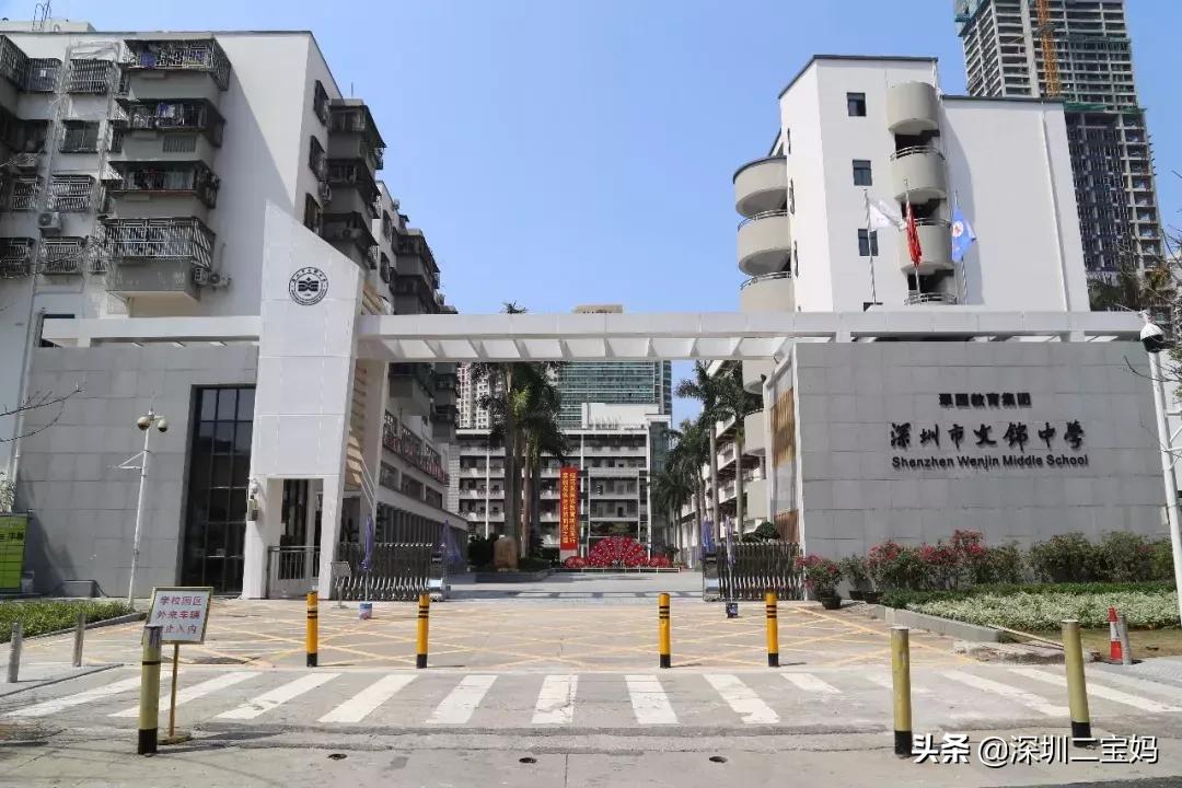 深圳翠园教育集团初级中学,深圳市翠园中学怎么样
