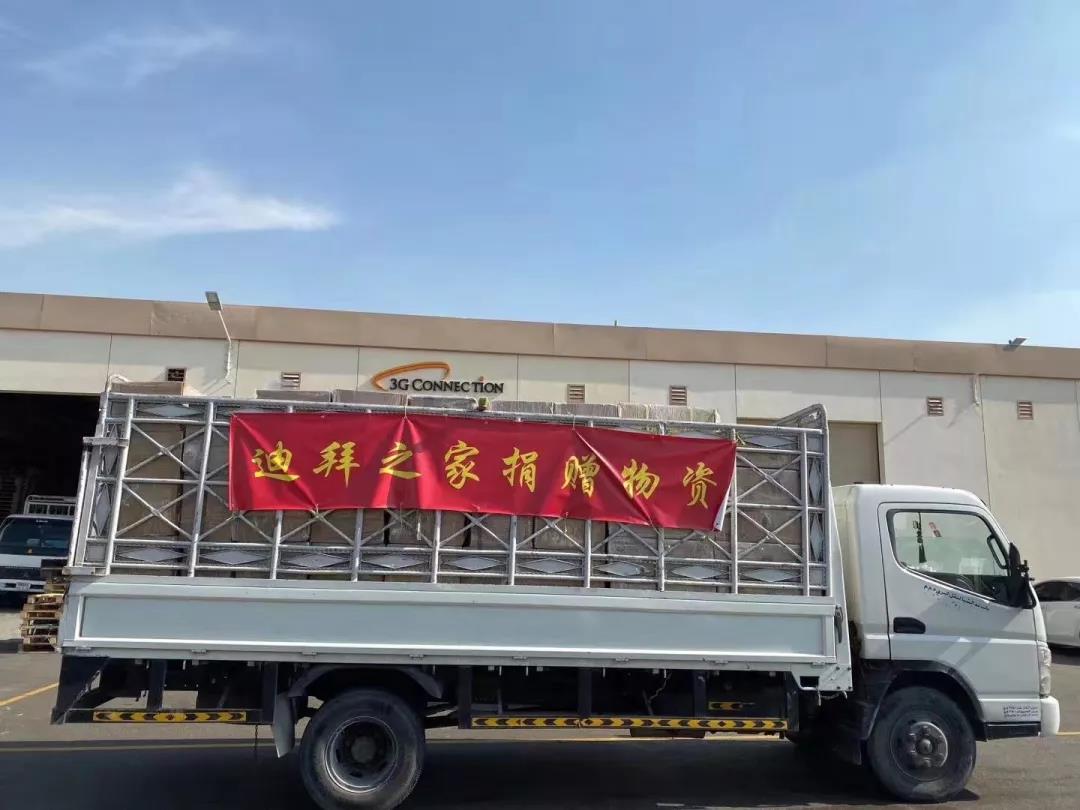 我们欠40万丽水华侨一个热搜，这次，请把他们顶上去