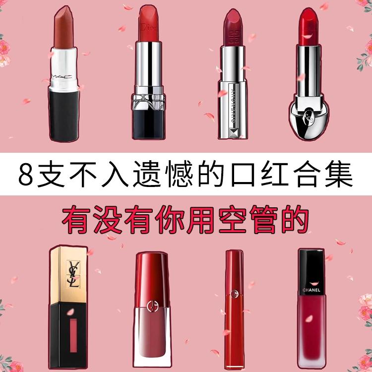 小草莓口红推荐,小红莓口红推荐