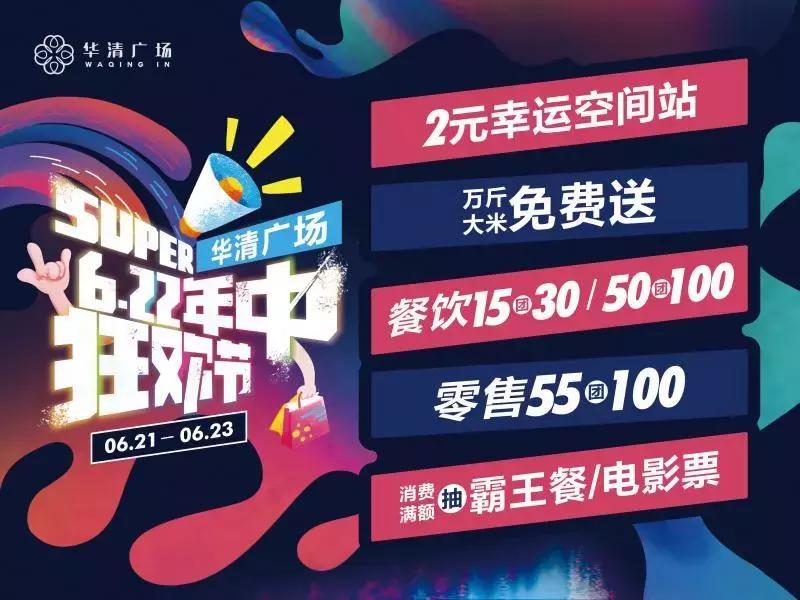 半价吃豪宾豪牛排,半价吃美食