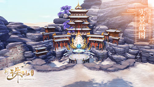 诛仙手游天华职业,诛仙手游天华最新