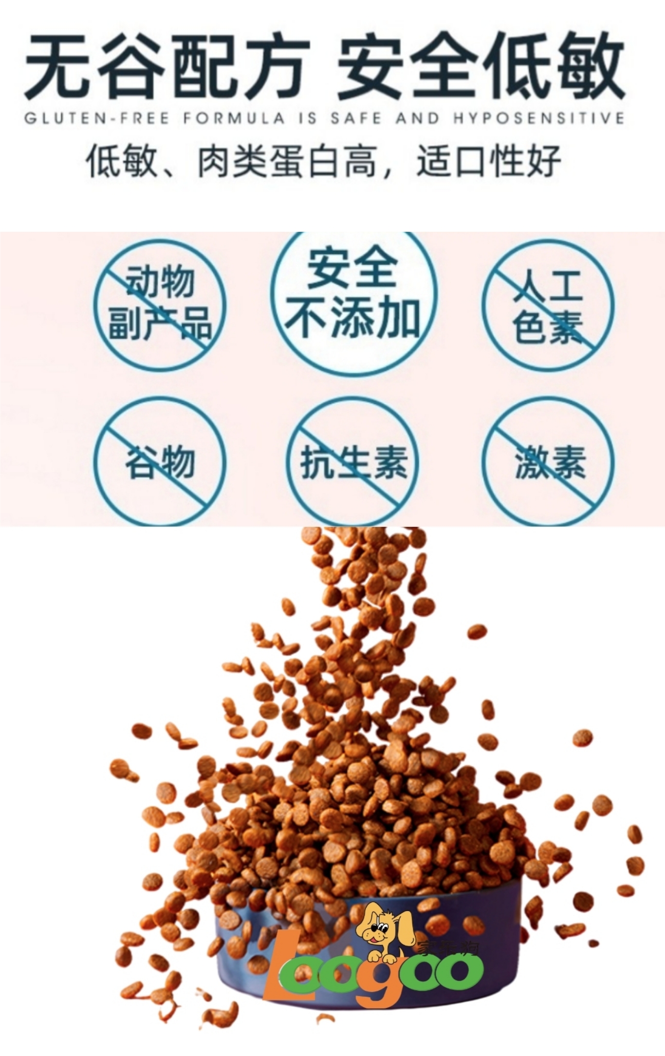 狗狗换粮出现软便拉稀,狗换粮拉稀可以自愈吗