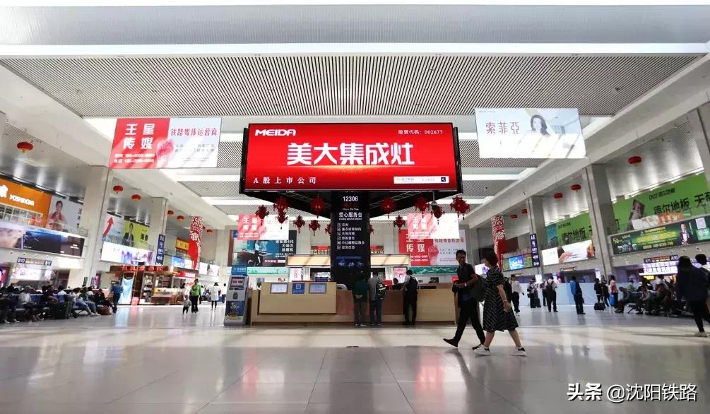 长春站百年变化,长春站老站照片