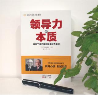 什么是领导力怎么理解,什么是领导力演讲