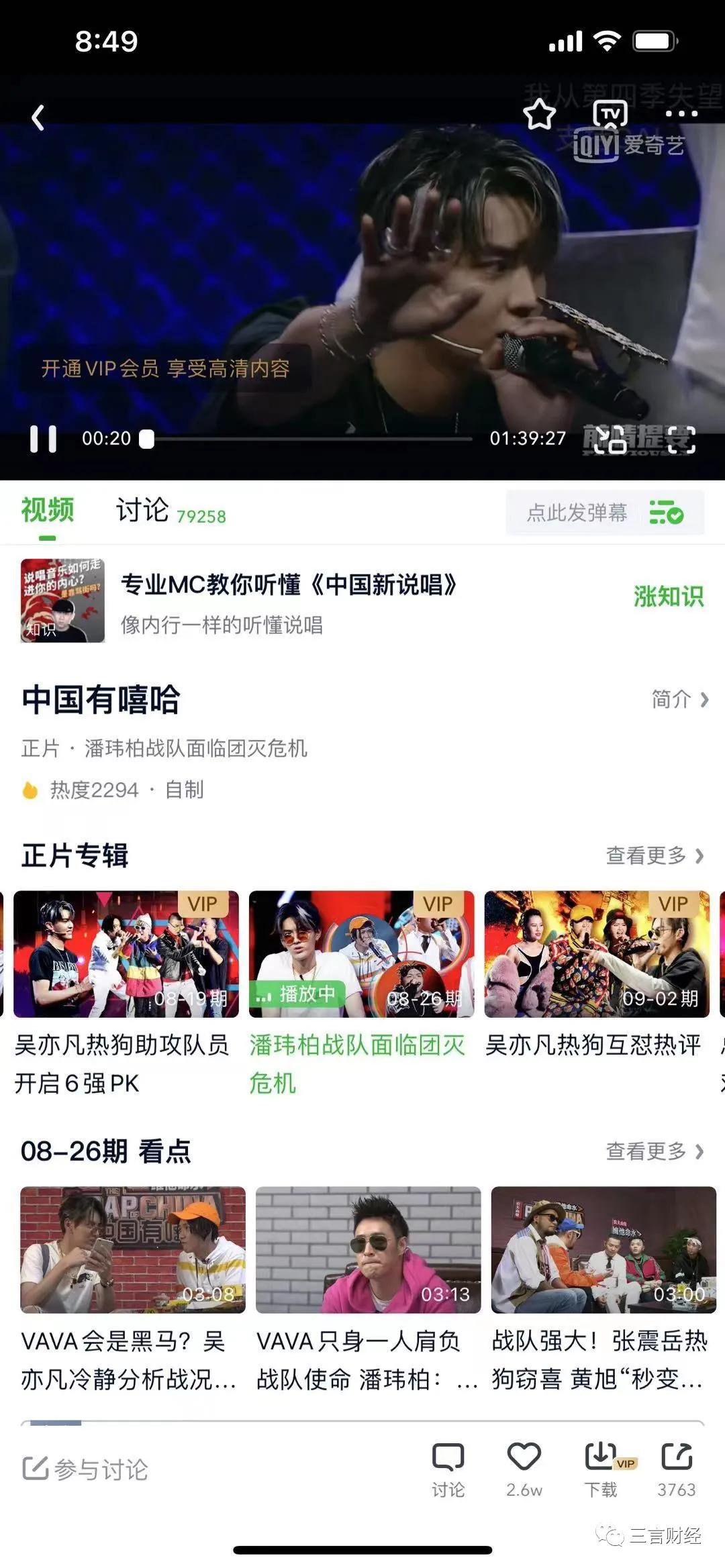 吴亦凡遭全网封杀！微博抖音豆瓣等封禁，歌曲也下架，还将波及众多影视公司？