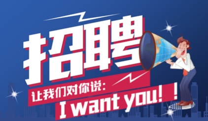 辽阳正式单位招聘信息,辽阳市同城招聘