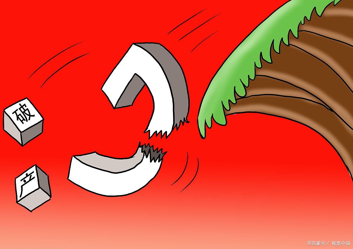 公司破产五级工伤有什么待遇,公司破产工伤伤残待遇能拿到吗