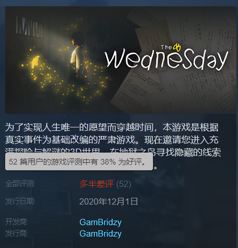 韩国人游戏骂战搞笑,什么游戏被玩家玩成了抗日游戏