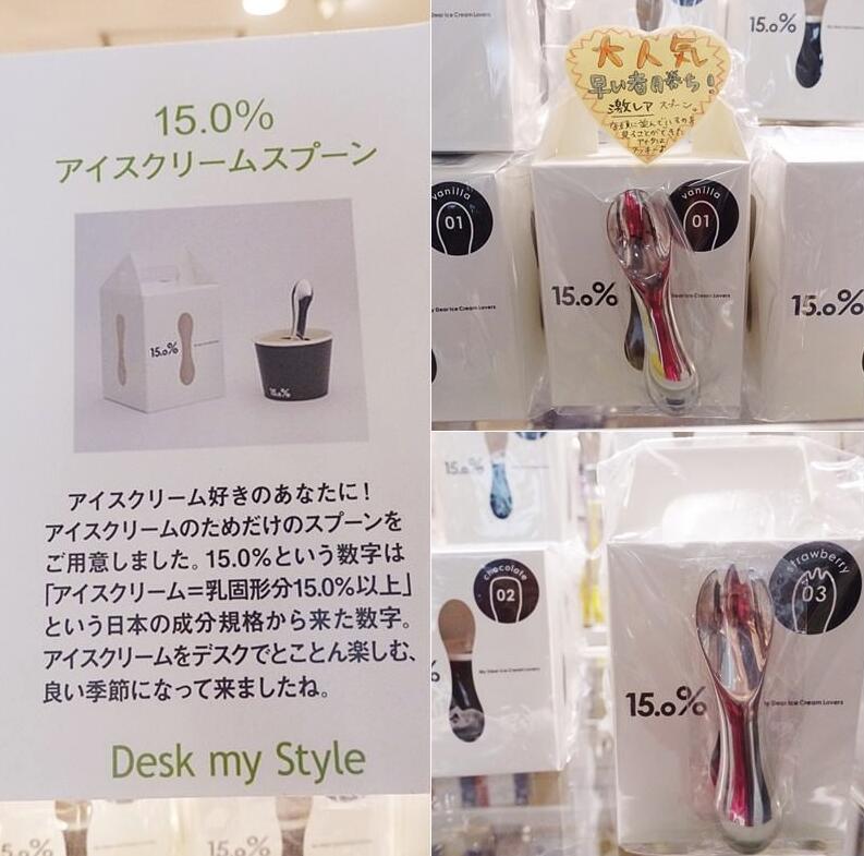 购物达人教你日本新宿最好逛的商场购物省钱*法大**看到就是赚到