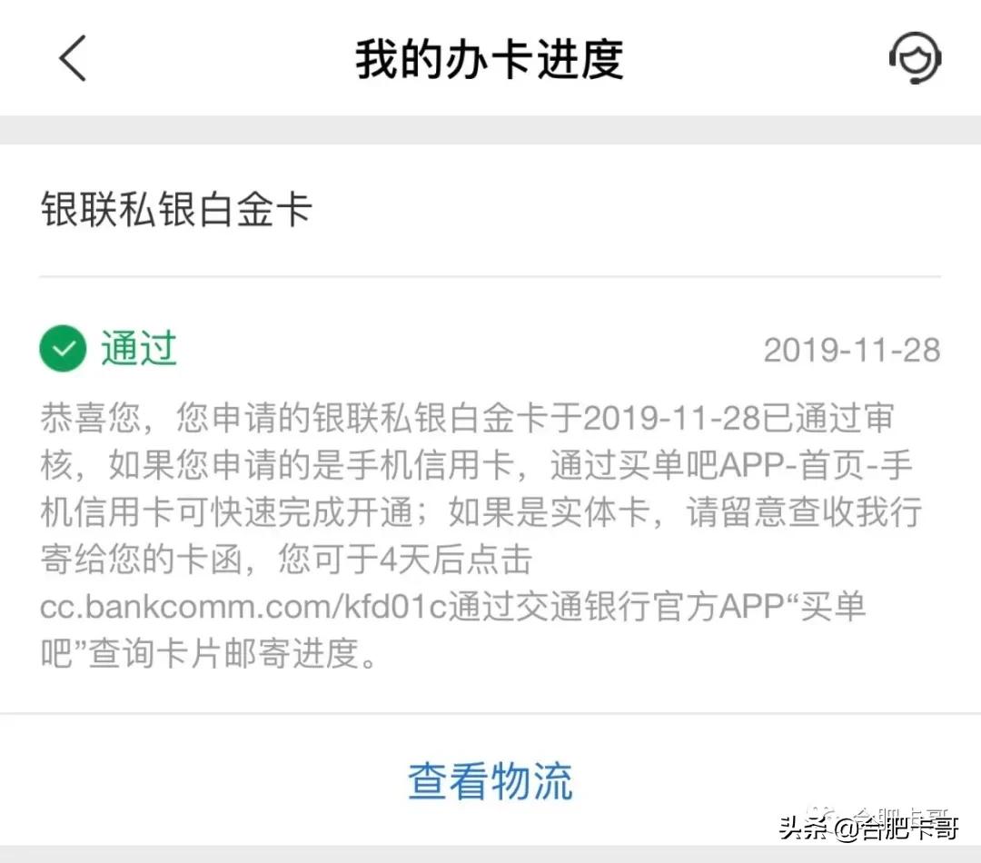 交通银行202308信用卡推卡活动,招商银行卡哥荐卡系列