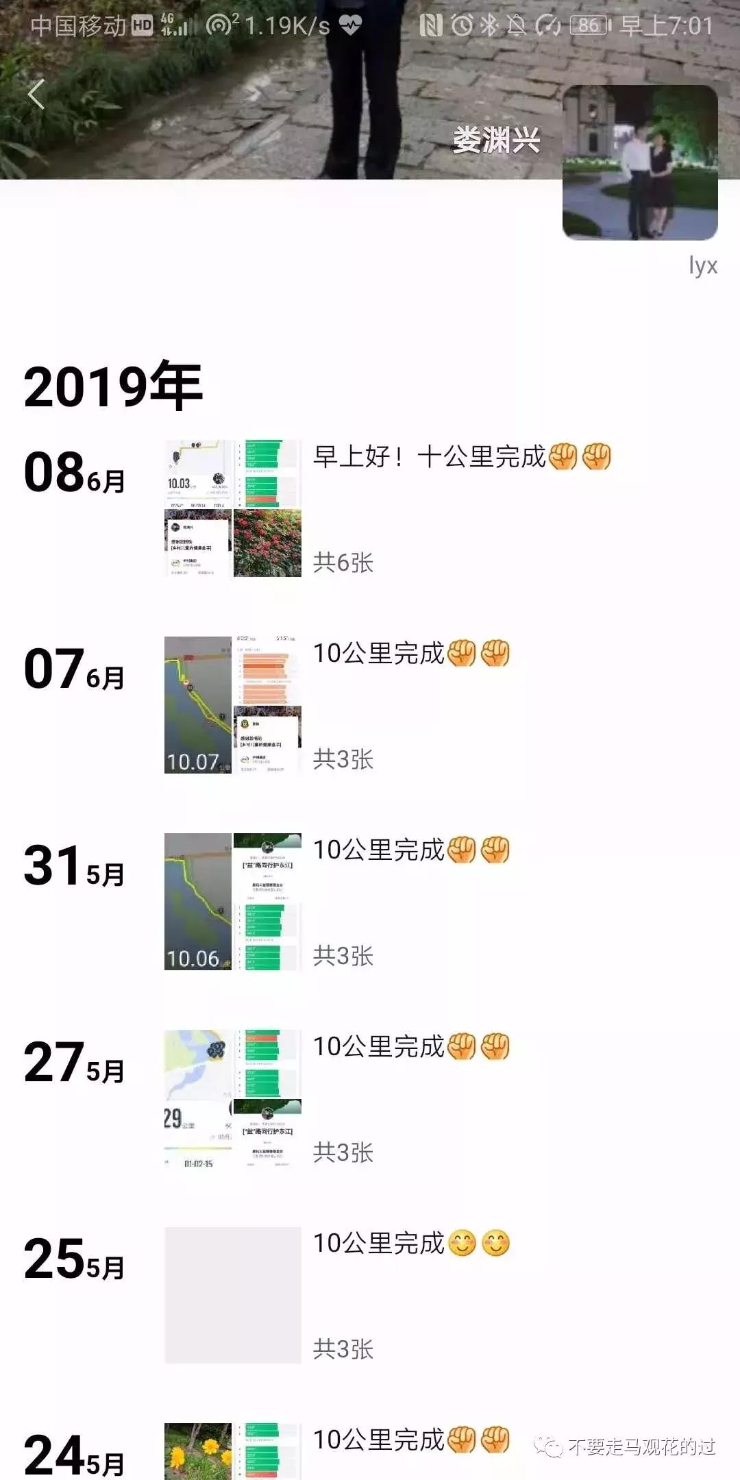 谁能让你一尘不染畅快呼吸,谁能让大蛇完全觉醒