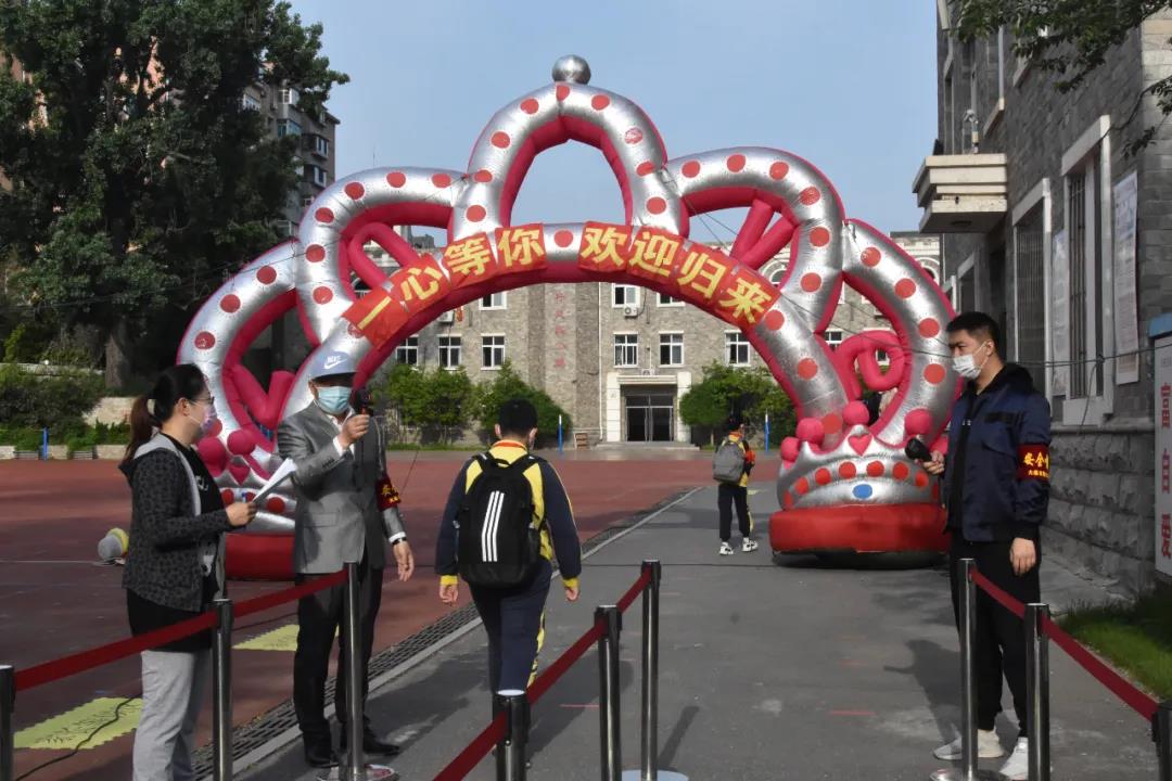 【不变的情怀，不变的爱！你的宝贝我来守护——79小全员复学记】