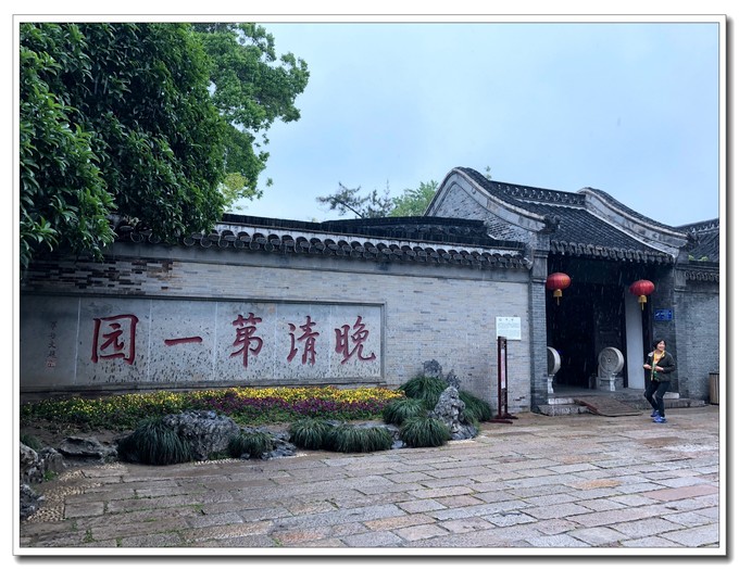 扬州吃住游玩攻略,扬州旅游攻略三日游住哪个酒店