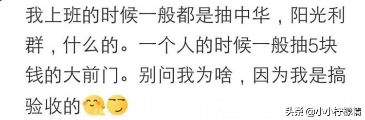 抽什么牌子烟代表身份,抽什么烟不贵但有面子