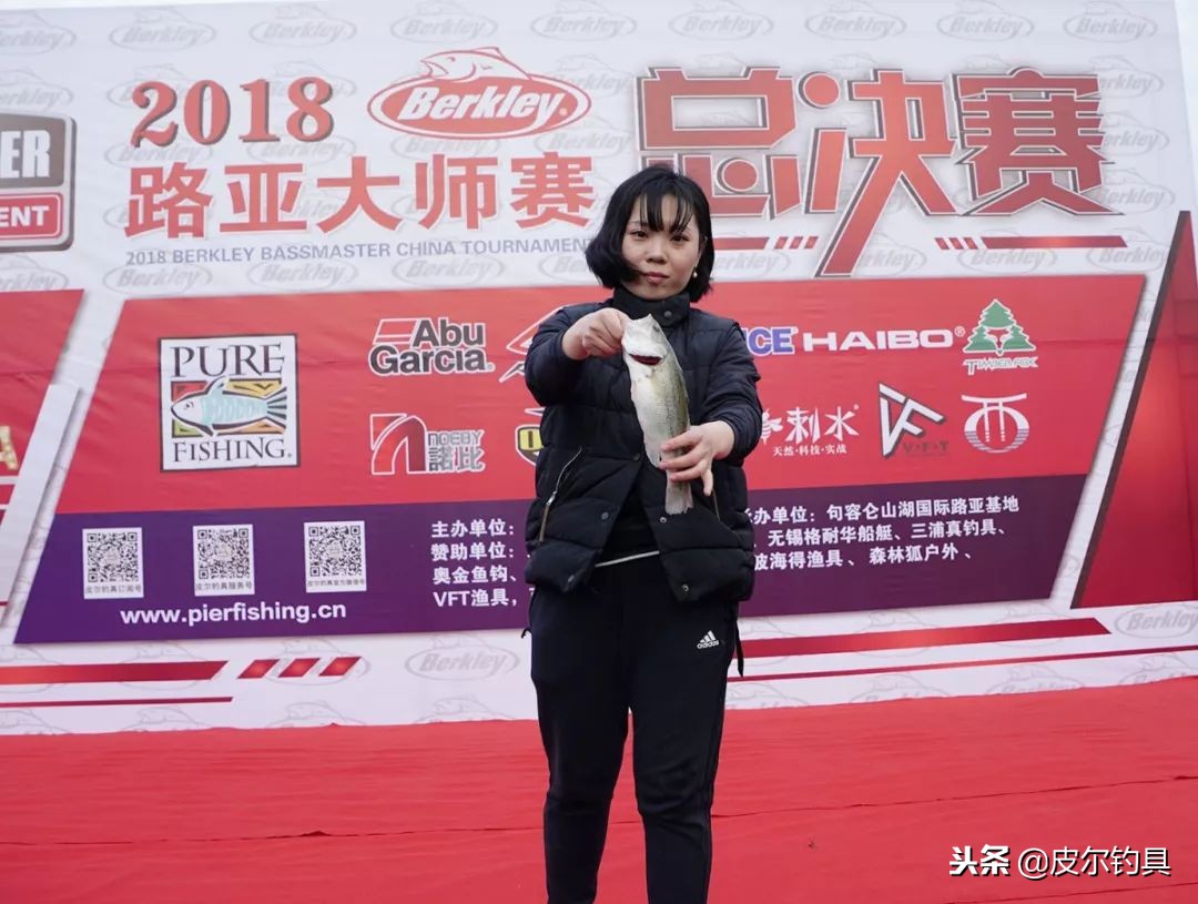 2018贝克力路亚大师赛,2021贝克力路亚大师赛直播