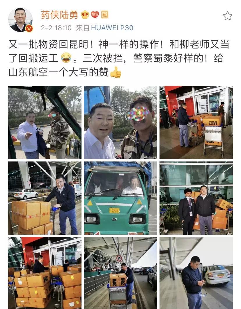 央视新闻点评陆勇我不是药神,路勇和我不是药神和解