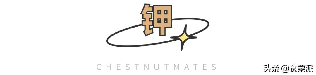 蔬菜营养排行榜，看看你爱吃的上榜了没