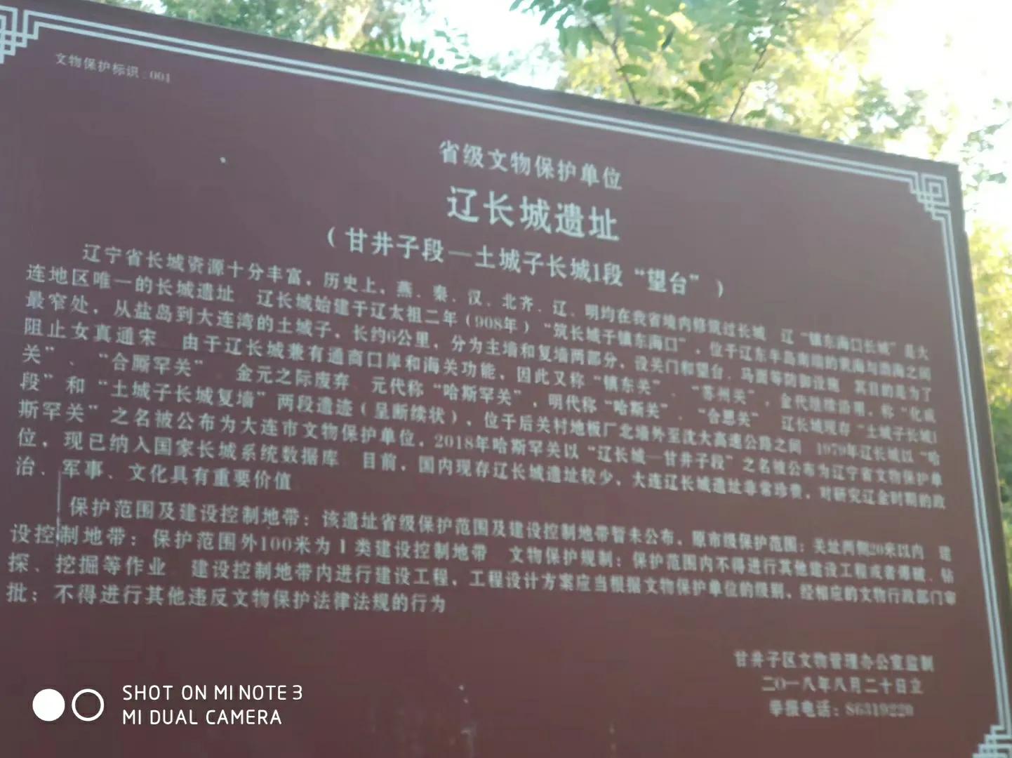 大连长兴岛长城,大连长城4s店