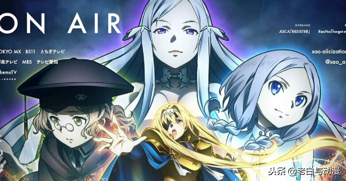 刀剑神域3结局什么时候播,刀剑神域3下半部介绍