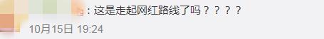 夏家三千金唐嫣证婚,唐嫣夏家三千金大结局