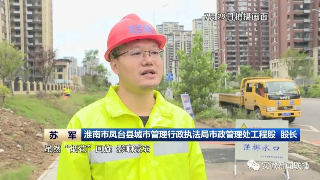 宣州区防汛抗旱,宣州区防汛工作会议