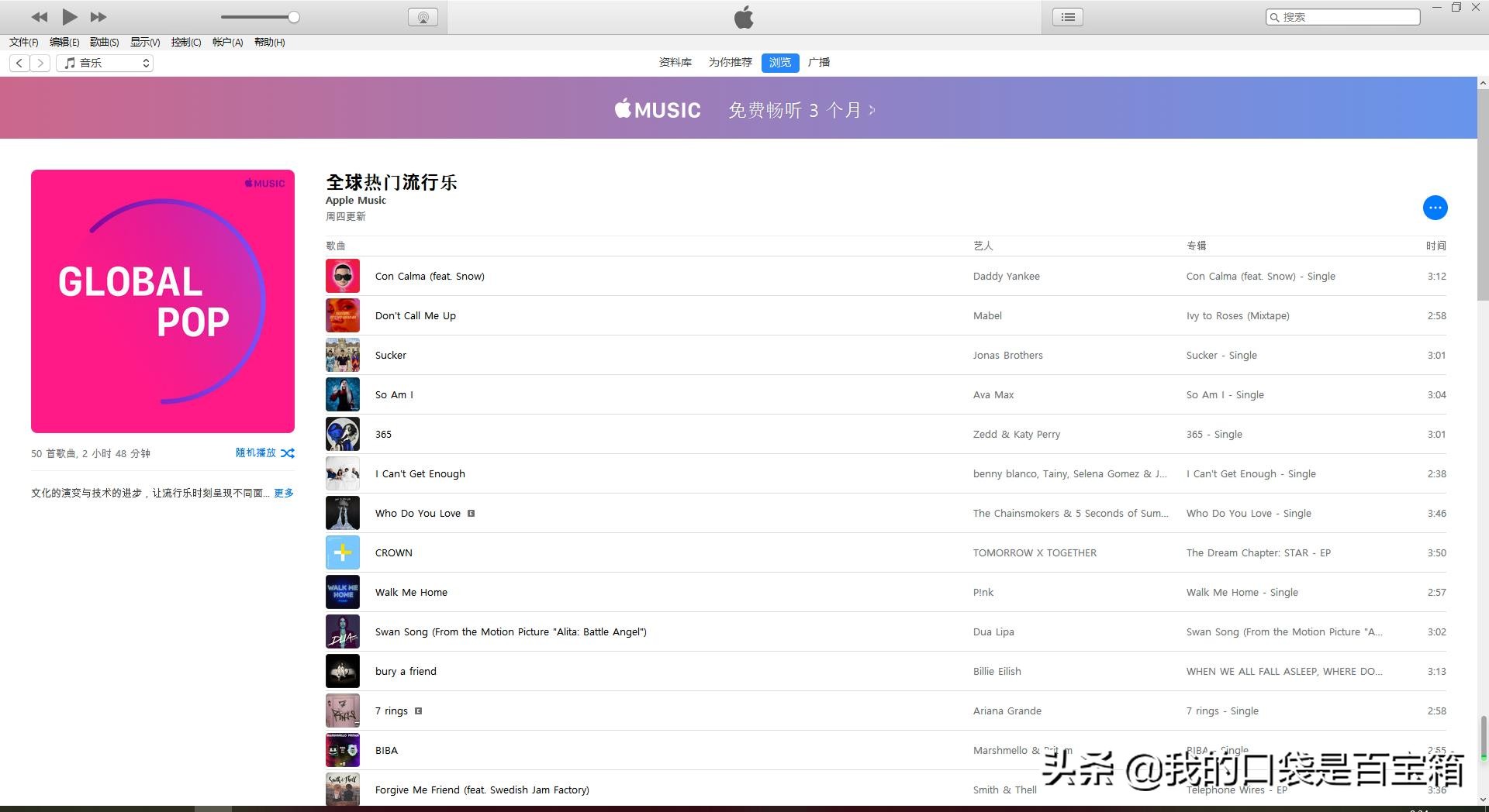 itunes的恢复模式恢复到哪个版本,如何彻底删除旧版itunes