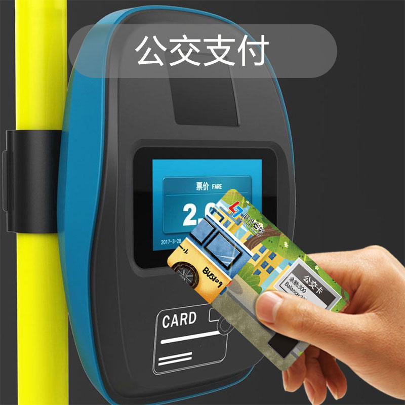 一卡通用公交卡,一卡多用的卡是什么卡