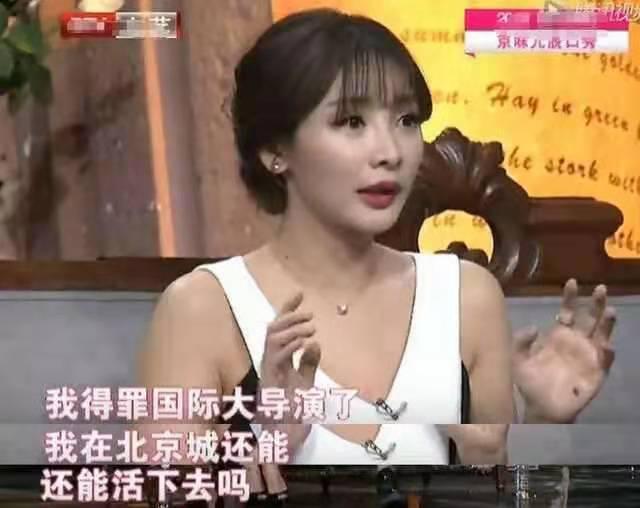 她被嘲“靠胸上位”，遭*戏调***辱侮**反道歉，受尽委屈却称很自豪