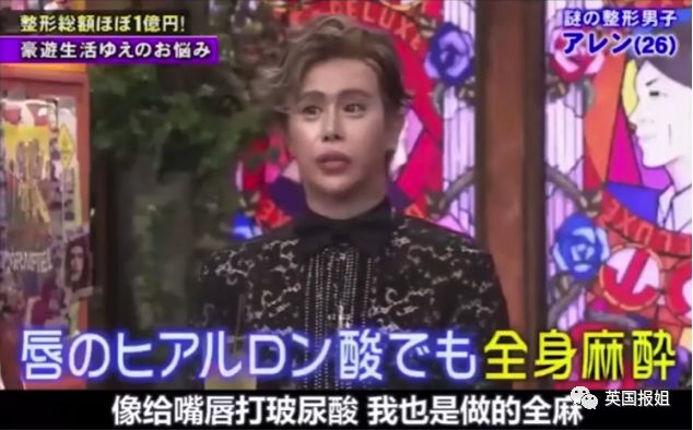 日本男子花费200万整容变成狗,日本整容小哥