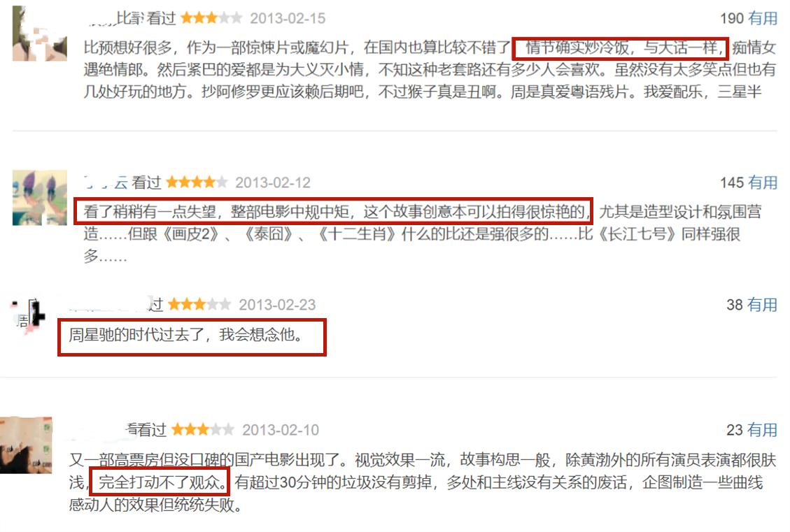 周星驰把电影做到极致,周星驰最辉煌的状态