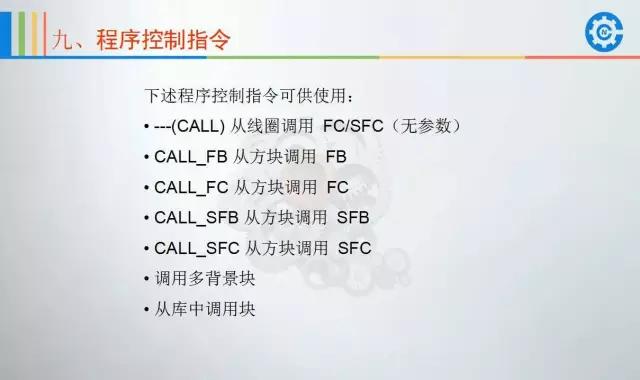 西门子plc200cn编程入门自学视频,西门子plc1500编程案例