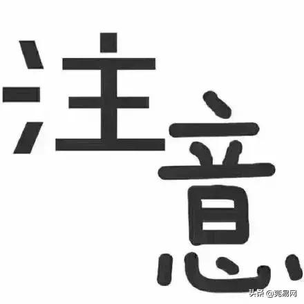 提醒家人！吃完橘子不洗手，千万别摸它！会炸伤人！东莞人速看！