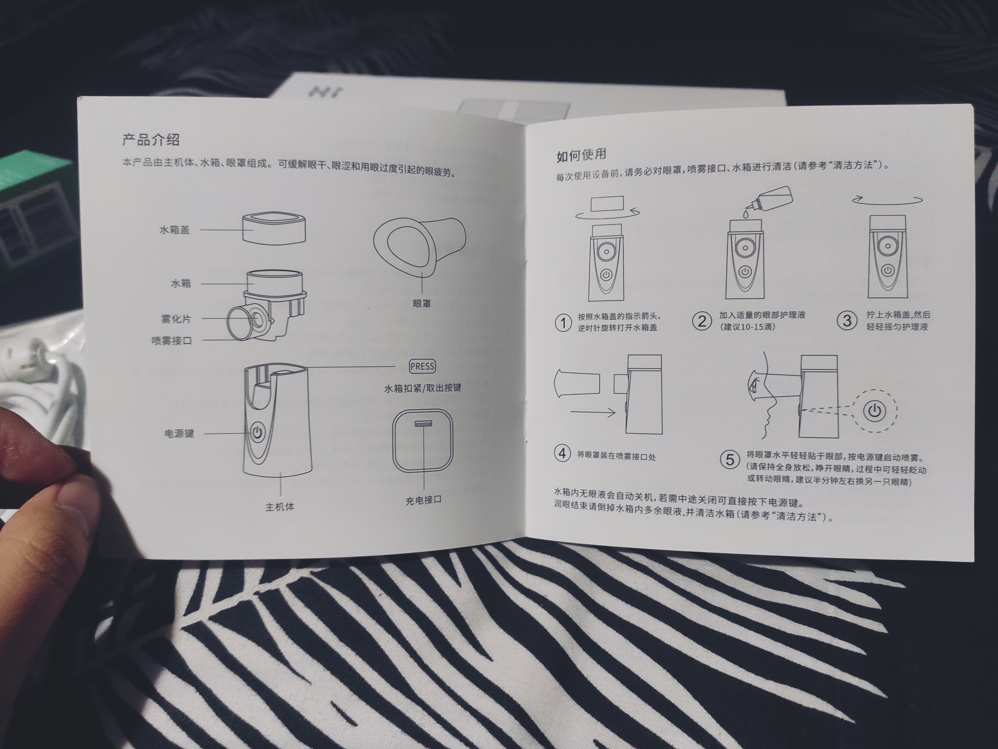 修复眼睛干涩的按摩方法,眼睛spa修复眼干眼涩