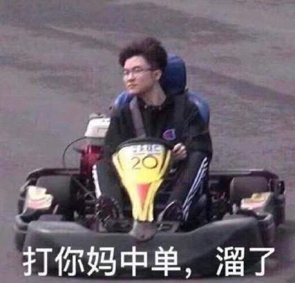 pdd为啥叫他拼多多,pdd游戏id被叫成拼多多