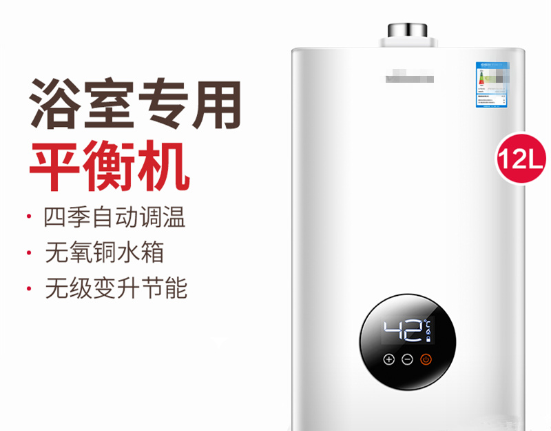 想装热水器需要什么,在卫生间装个热水器