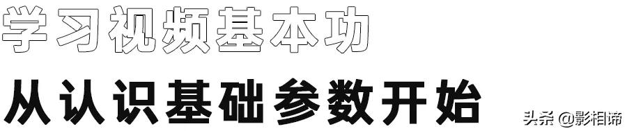 为什么你拍的视频这么美,为什么拍的视频不够清晰