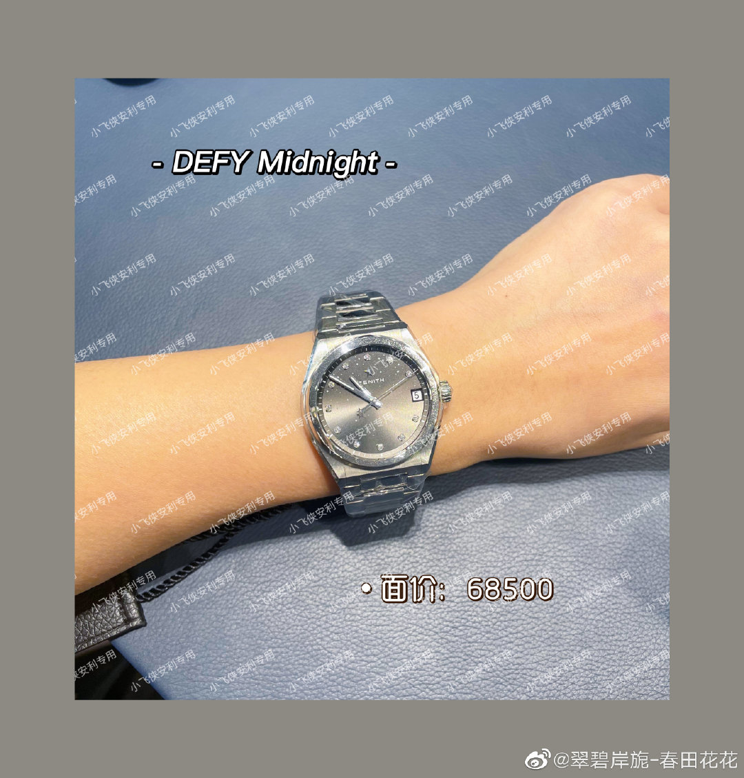 肖战真力时开箱,肖战真力时卡点视频