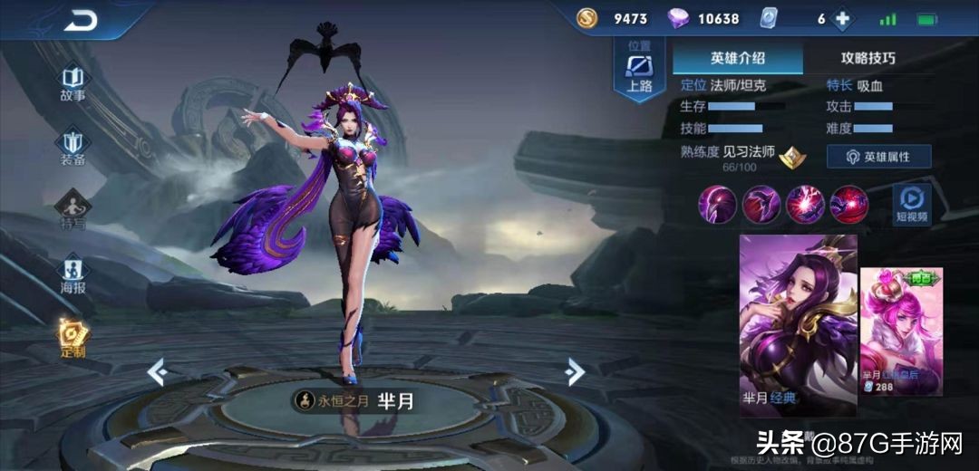 王者荣耀设计师偏爱蓝色,王者荣耀单腿袜设计师