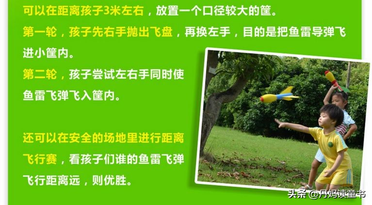 长高运动操6-12岁30分钟完整版,女童长高最快运动方法8-12岁