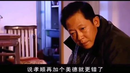 怎样看待跟公婆一起住,怎么看待和婆婆一起住