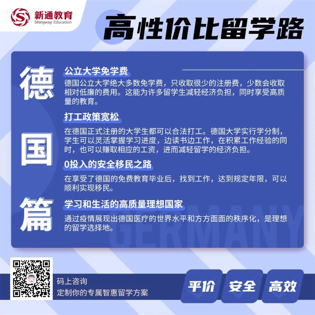 525分西藏读985,525分能上985吗