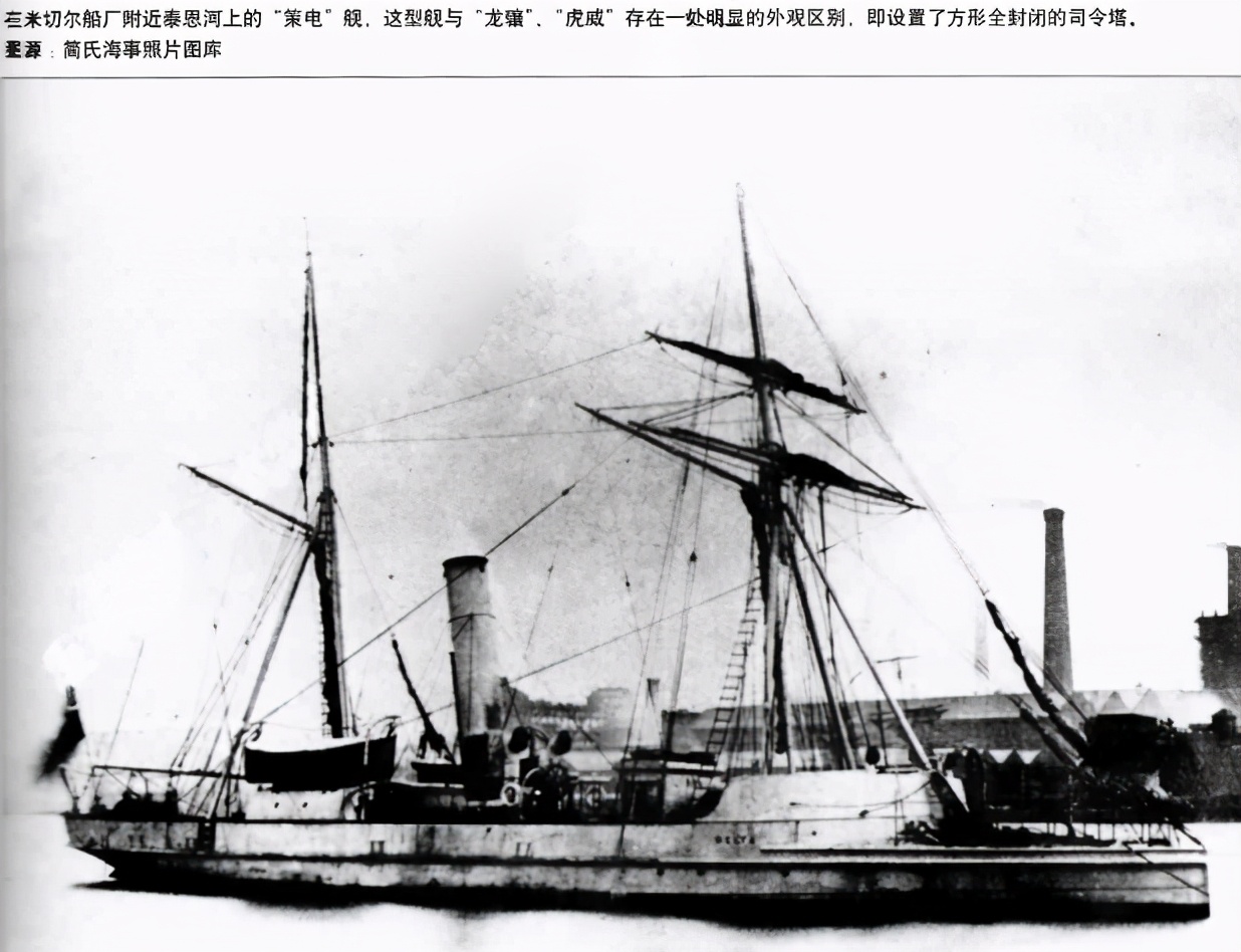 贫穷弱国的无奈之选，中华近岸护卫者——蚊子船