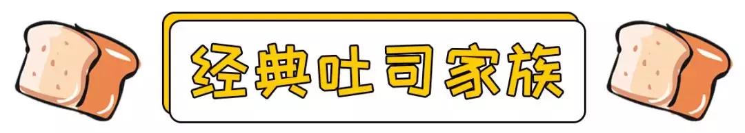 火爆全网的爸爸糖手工吐司,吐司界扛把子爸爸糖手工吐司