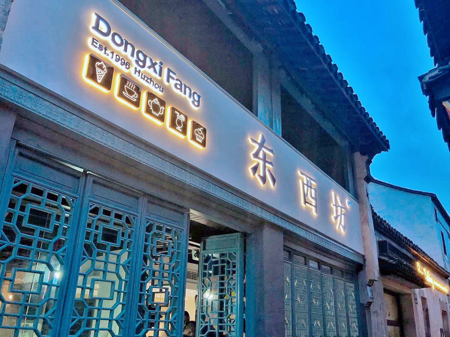 一座城一条老街一段回忆,一座城一条老街记录着过往