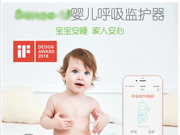 婴儿呼吸监控器十大排名,婴儿监护器真的好吗