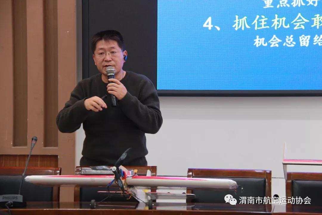 渭南航空模型科技辅导员、裁判员都到位了，等你来玩新竞技