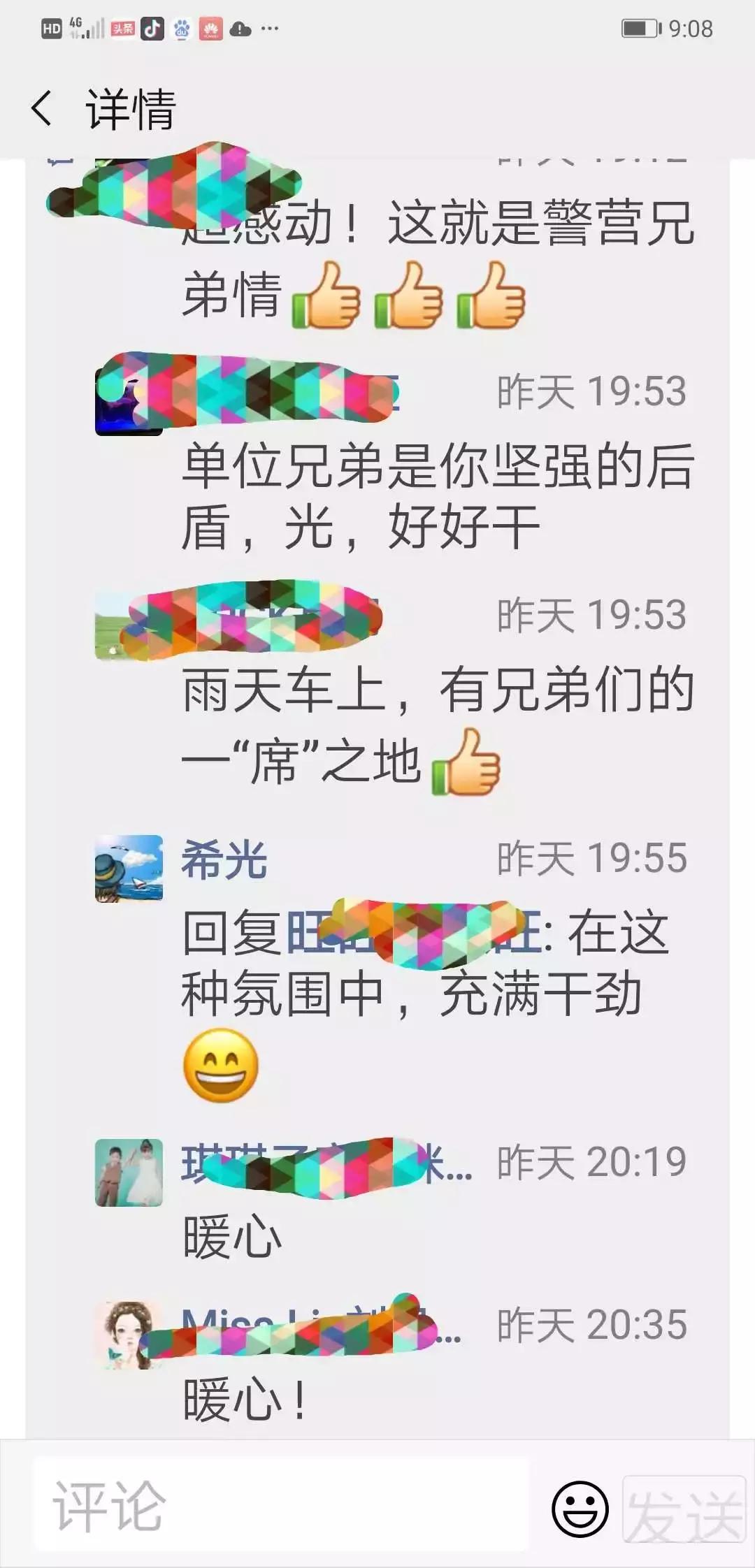 暴雨车窗没关座位全湿了要紧吗,暴雨如注完整版视频