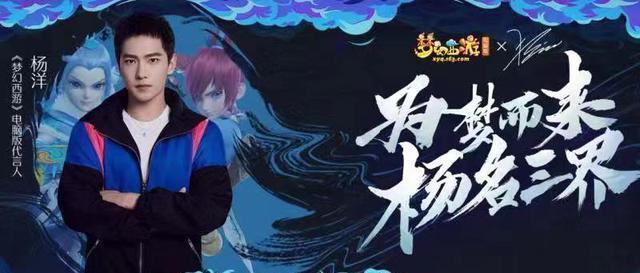 梦幻西游杨洋狮驼比赛,梦幻西游杨洋凌波服战录像