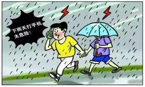 雷雨天气电器能遭受雷击吗,雷雨天气打电话会引来雷电正确吗