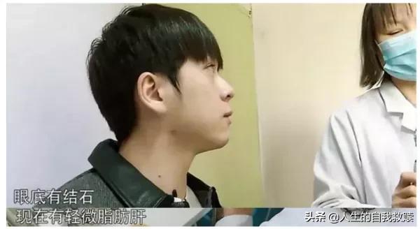 放纵的年轻人,放纵到失去自制力